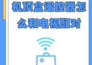 家庭游戏机顶盒如何连接？连接后如何使用？