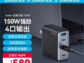 快充电器在哪里可以购买？购买快充电器需要注意什么？