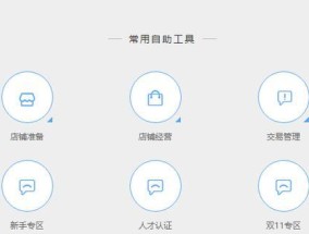 淘宝注销彻底删除数据的过程是怎样的？需要多长时间？