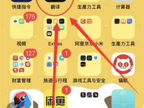 iPhone翻译功能如何设置默认英语？操作步骤复杂吗？