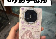 手机壳损坏如何修复？自制手机壳材料和步骤？