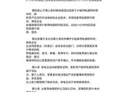 PDF文件损坏无法打开怎么办？有效修复方法有哪些？