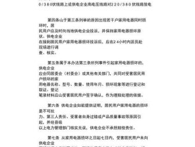 PDF文件损坏无法打开怎么办？有效修复方法有哪些？
