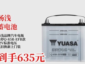 冰淇淋汽车使用的电瓶类型是什么？冰淇淋汽车电瓶的特点是什么？
