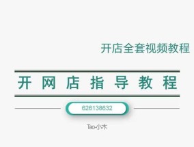 淘宝网店代理货源网怎么找？如何辨别优质货源？