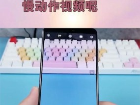如何使用手机拍摄慢动作转镜头照片？