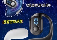 蓝牙耳机盒开关的用途是什么？