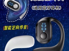 蓝牙耳机盒开关的用途是什么？