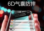 手机壳透明高于摄像头怎么办？解决方法是什么？