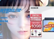 直播平板电脑游戏的教程是什么？直播游戏需要哪些设备？