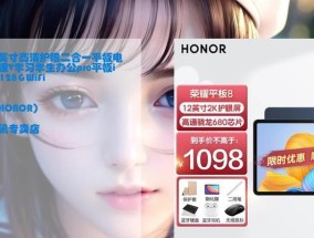 直播平板电脑游戏的教程是什么？直播游戏需要哪些设备？