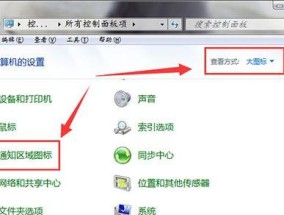 电脑图标名称如何更改？标签修改步骤是什么？