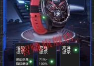 熄屏录像智能手表使用方法是什么？如何开启该功能？
