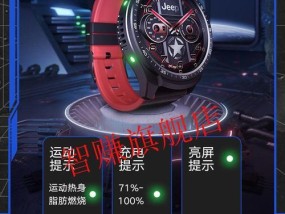 熄屏录像智能手表使用方法是什么？如何开启该功能？