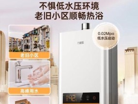 小区通常使用哪种热水器？热水器选择标准是什么？