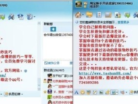 查旺旺号降权软件推荐？如何选择有效的降权工具？