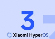 这8款小米机型本月正式结束HyperOS更新支持，其中有你的手机吗？