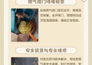 燃气灶打火后持续滴滴响声的原因及解决方法（探索燃气灶滴滴响声的根源，教你解决燃气灶的烦人问题）