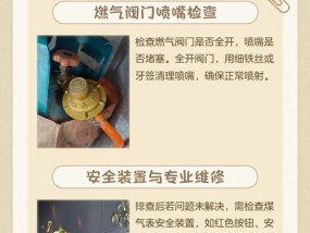 燃气灶打火后持续滴滴响声的原因及解决方法（探索燃气灶滴滴响声的根源，教你解决燃气灶的烦人问题）
