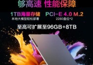 机械革命电脑型号怎么看？查看配置的方法是什么？