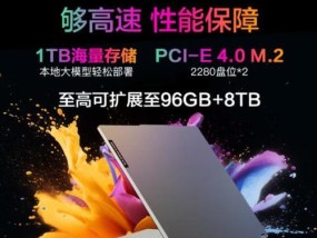 机械革命电脑型号怎么看？查看配置的方法是什么？
