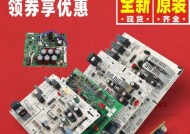 格力中央空调E3故障排除方法（解决您格力中央空调E3故障的最佳方案）