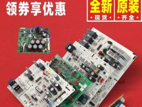 格力中央空调E3故障排除方法（解决您格力中央空调E3故障的最佳方案）