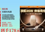 冰淇淋接慢充充电器的方法是什么？使用过程中需要注意什么？