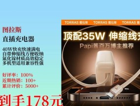 冰淇淋接慢充充电器的方法是什么？使用过程中需要注意什么？