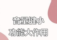 荣耀手机音量键截屏功能如何关闭？