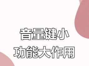荣耀手机音量键截屏功能如何关闭？