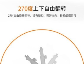手机支架底座转轴松了怎么办？如何拧紧？