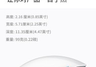 新电脑鼠标不灵敏怎么解决？需要更换吗？