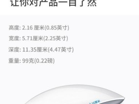 新电脑鼠标不灵敏怎么解决？需要更换吗？