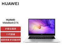 华为笔记本屏幕怎么全屏？全屏操作方法是什么？