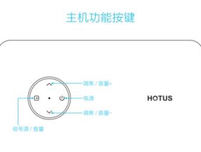 投影仪如何启动电脑？操作步骤是什么？