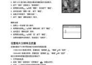 复古数码相机触屏操作方法是什么？如何使用？