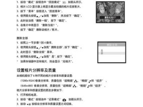 复古数码相机触屏操作方法是什么？如何使用？