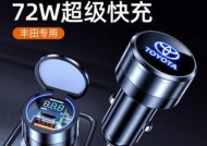 汽车充电器插座用什么材质？哪种材质更耐用安全？