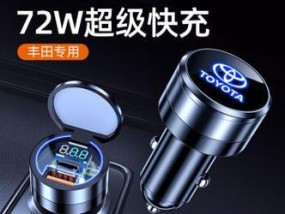 汽车充电器插座用什么材质？哪种材质更耐用安全？
