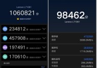 联想电脑如何检查性能？性能测试和优化步骤是什么？