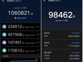 联想电脑如何检查性能？性能测试和优化步骤是什么？