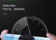 红米充电散热器使用方法是什么？散热效果如何？