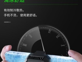 红米充电散热器使用方法是什么？散热效果如何？