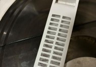 洗衣机漂浮过滤网的替代品是什么？