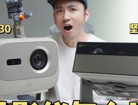 坚果P3投影仪问题解决指南（解决坚果P3投影仪常见问题的实用技巧）