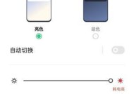 手机如何直连安防监控？设置步骤是怎样的？