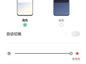 手机如何直连安防监控？设置步骤是怎样的？