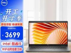 戴尔笔记本适合女生使用吗？有什么特点？