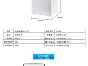 沁园饮水机干烧怎么办（遇到干烧情况如何及时处理）
